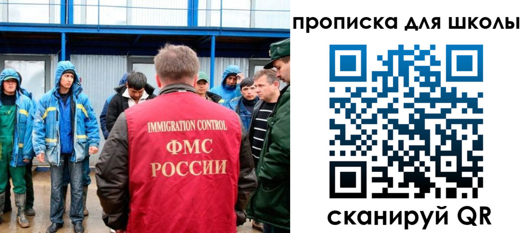 временная регистрация надежно в Кропоткине